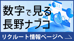 バナー