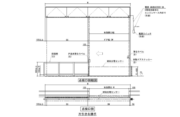 V-500SL画像2