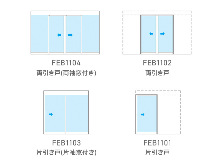 ナブコ防火戸(20SUS)画像1