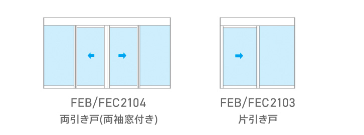 ナブコ防火戸(20STL)画像1