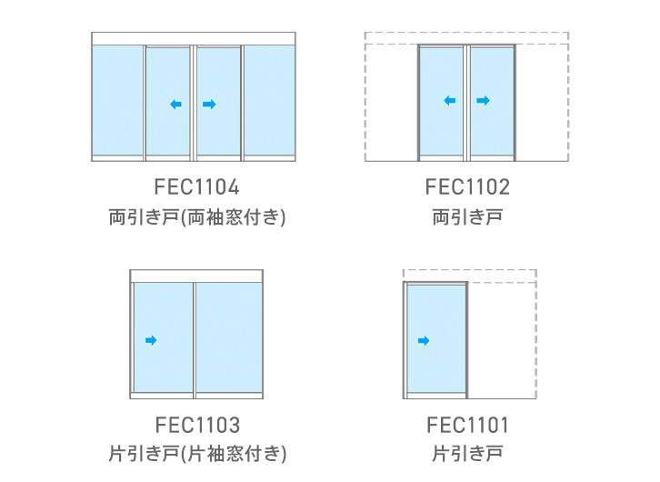 ナブコ防火戸(20SUS)画像1